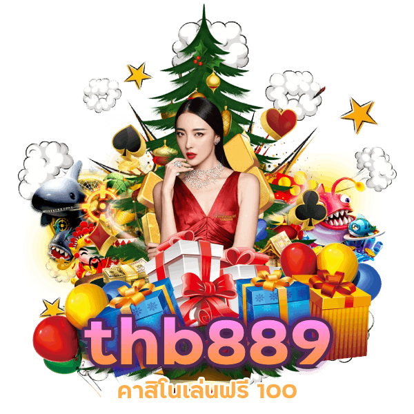 thb889 คาสิโน เล่น ฟรี 100 ถอน ได้