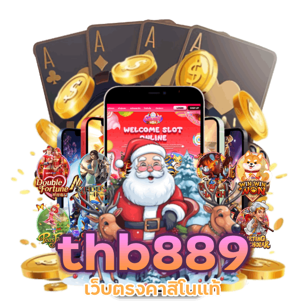 thb889 คาสิโนแท้