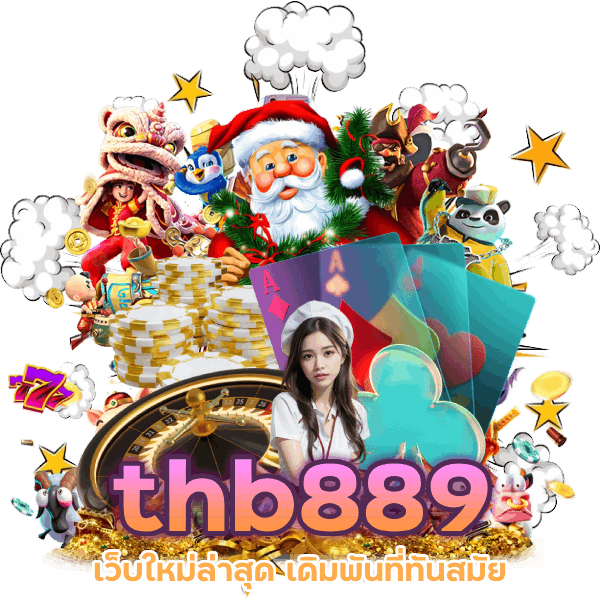 เว็บใหม่ล่าสุด thb889